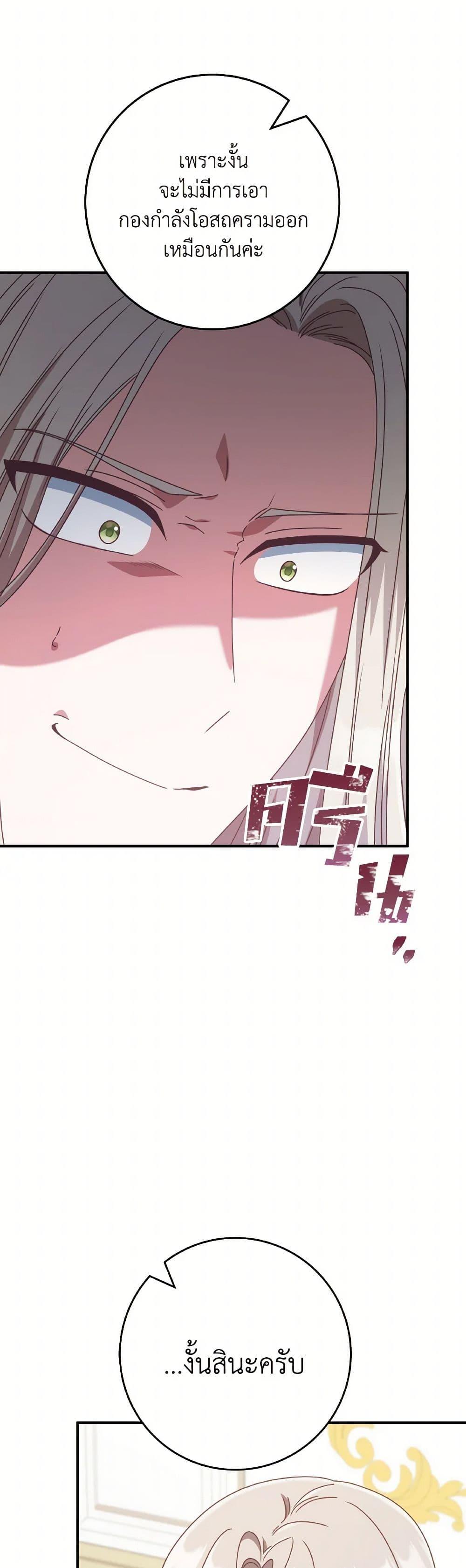 Manga-lc-com อ่านมังงะ อ่านการ์ตูน ออนไลน์ ฟรี I’m Not the Final Boss’ Lover ตอนที่ 1 2 3 4 5 6 7 8 9 10 11 12 13 14 ฟรี ไม่มีโฆษณา Manga-lc - อ่าน มังงะ อ่าน การ์ตูน ออนไลน์ อ่านมังงะ ฟรี