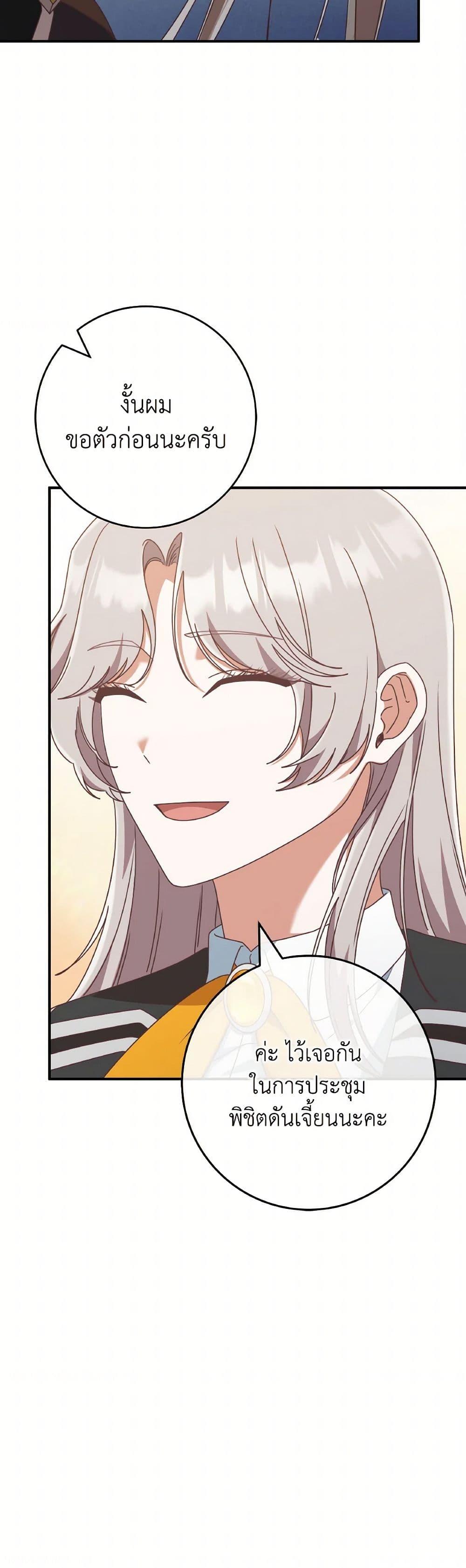 Manga-lc-com อ่านมังงะ อ่านการ์ตูน ออนไลน์ ฟรี I’m Not the Final Boss’ Lover ตอนที่ 1 2 3 4 5 6 7 8 9 10 11 12 13 14 ฟรี ไม่มีโฆษณา Manga-lc - อ่าน มังงะ อ่าน การ์ตูน ออนไลน์ อ่านมังงะ ฟรี