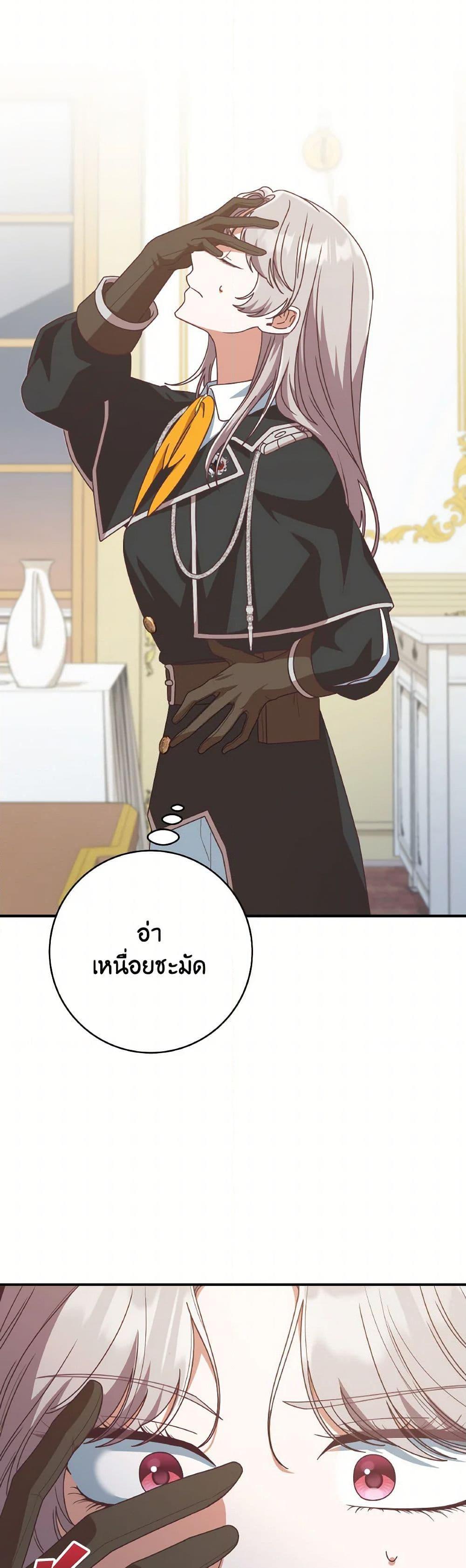 Manga-lc-com อ่านมังงะ อ่านการ์ตูน ออนไลน์ ฟรี I’m Not the Final Boss’ Lover ตอนที่ 1 2 3 4 5 6 7 8 9 10 11 12 13 14 ฟรี ไม่มีโฆษณา Manga-lc - อ่าน มังงะ อ่าน การ์ตูน ออนไลน์ อ่านมังงะ ฟรี