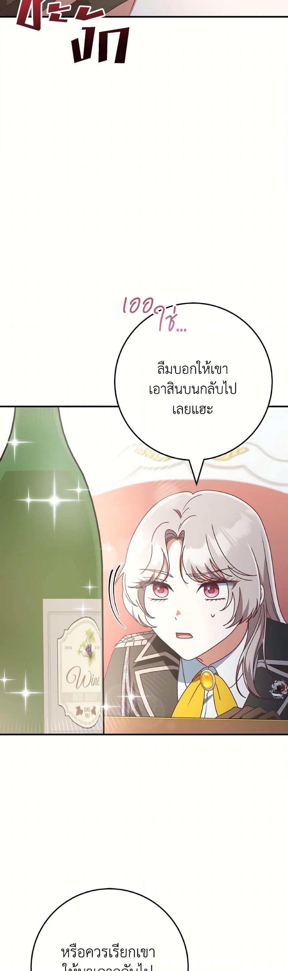Manga-lc-com อ่านมังงะ อ่านการ์ตูน ออนไลน์ ฟรี I’m Not the Final Boss’ Lover ตอนที่ 1 2 3 4 5 6 7 8 9 10 11 12 13 14 ฟรี ไม่มีโฆษณา Manga-lc - อ่าน มังงะ อ่าน การ์ตูน ออนไลน์ อ่านมังงะ ฟรี