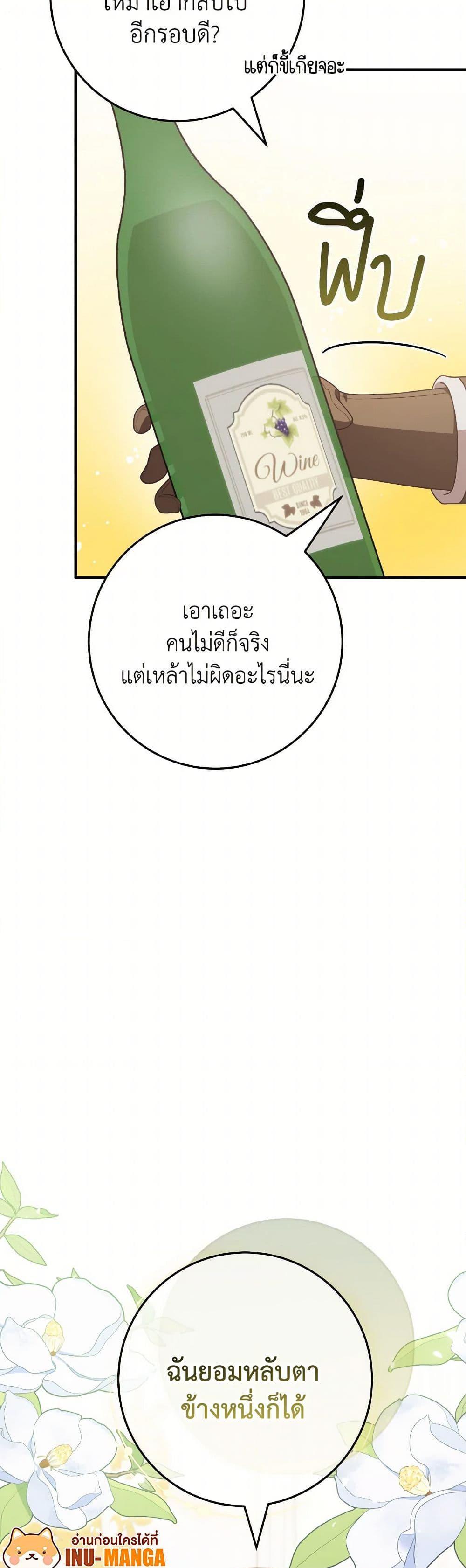 Manga-lc-com อ่านมังงะ อ่านการ์ตูน ออนไลน์ ฟรี I’m Not the Final Boss’ Lover ตอนที่ 1 2 3 4 5 6 7 8 9 10 11 12 13 14 ฟรี ไม่มีโฆษณา Manga-lc - อ่าน มังงะ อ่าน การ์ตูน ออนไลน์ อ่านมังงะ ฟรี