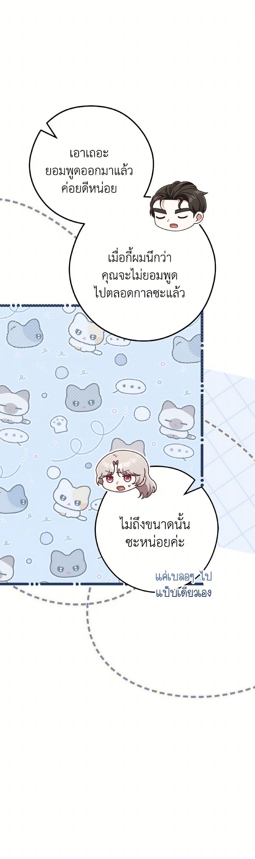 Manga-lc-com อ่านมังงะ อ่านการ์ตูน ออนไลน์ ฟรี I’m Not the Final Boss’ Lover ตอนที่ 1 2 3 4 5 6 7 8 9 10 11 12 13 14 ฟรี ไม่มีโฆษณา Manga-lc - อ่าน มังงะ อ่าน การ์ตูน ออนไลน์ อ่านมังงะ ฟรี