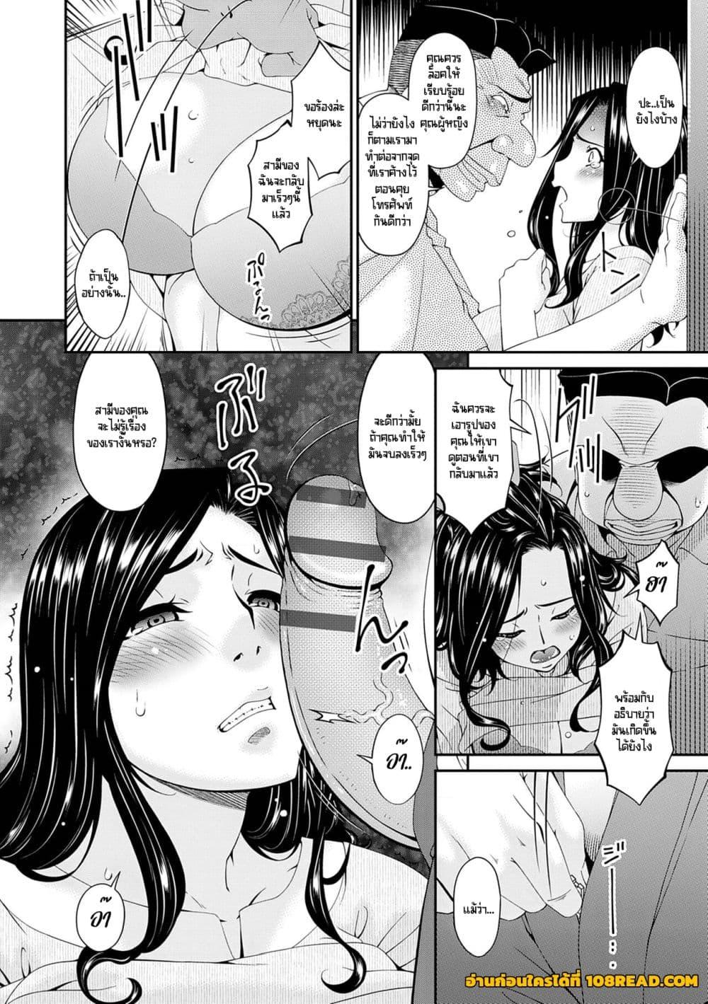 Doujin-Lc- อ่าน โดจิน มังฮวา เกาหลี ญี่ปุ่น จีน แปลไทย [Bai Asuka] Gokujou Seikatsu ตอนที่ 1 2 3 4 5 6 7 8 9 10 11 12 13 14 ฟรี ไม่มีโฆษณา อ่าน โดจิน Manhwa เกาหลี ญี่ปุ่น จีน เรามีครบ คัดมาให้เน้นๆ โดจิน 18+ รับประกันความฟินโดย  Doujin Lc