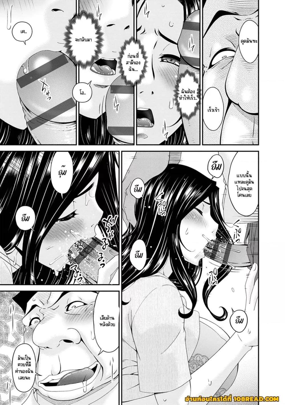 Doujin-Lc- อ่าน โดจิน มังฮวา เกาหลี ญี่ปุ่น จีน แปลไทย [Bai Asuka] Gokujou Seikatsu ตอนที่ 1 2 3 4 5 6 7 8 9 10 11 12 13 14 ฟรี ไม่มีโฆษณา อ่าน โดจิน Manhwa เกาหลี ญี่ปุ่น จีน เรามีครบ คัดมาให้เน้นๆ โดจิน 18+ รับประกันความฟินโดย  Doujin Lc