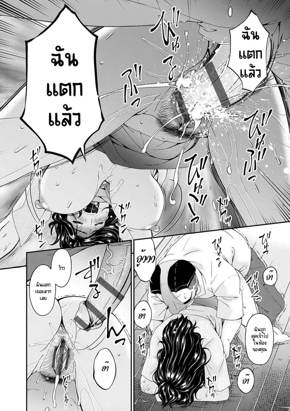 Doujin-Lc- อ่าน โดจิน มังฮวา เกาหลี ญี่ปุ่น จีน แปลไทย [Bai Asuka] Gokujou Seikatsu ตอนที่ 1 2 3 4 5 6 7 8 9 10 11 12 13 14 ฟรี ไม่มีโฆษณา อ่าน โดจิน Manhwa เกาหลี ญี่ปุ่น จีน เรามีครบ คัดมาให้เน้นๆ โดจิน 18+ รับประกันความฟินโดย  Doujin Lc
