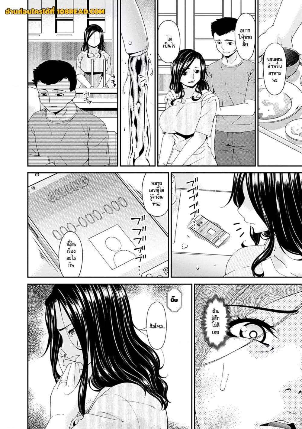 Doujin-Lc- อ่าน โดจิน มังฮวา เกาหลี ญี่ปุ่น จีน แปลไทย [Bai Asuka] Gokujou Seikatsu ตอนที่ 1 2 3 4 5 6 7 8 9 10 11 12 13 14 ฟรี ไม่มีโฆษณา อ่าน โดจิน Manhwa เกาหลี ญี่ปุ่น จีน เรามีครบ คัดมาให้เน้นๆ โดจิน 18+ รับประกันความฟินโดย  Doujin Lc