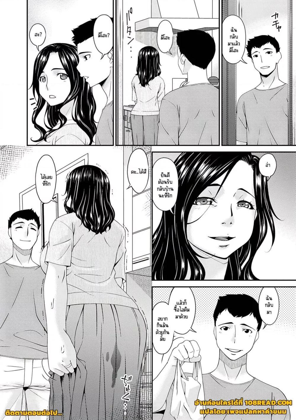 Doujin-Lc- อ่าน โดจิน มังฮวา เกาหลี ญี่ปุ่น จีน แปลไทย [Bai Asuka] Gokujou Seikatsu ตอนที่ 1 2 3 4 5 6 7 8 9 10 11 12 13 14 ฟรี ไม่มีโฆษณา อ่าน โดจิน Manhwa เกาหลี ญี่ปุ่น จีน เรามีครบ คัดมาให้เน้นๆ โดจิน 18+ รับประกันความฟินโดย  Doujin Lc