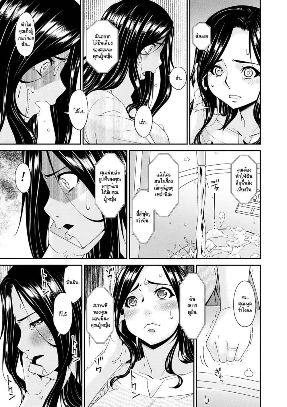 Doujin-Lc- อ่าน โดจิน มังฮวา เกาหลี ญี่ปุ่น จีน แปลไทย [Bai Asuka] Gokujou Seikatsu ตอนที่ 1 2 3 4 5 6 7 8 9 10 11 12 13 14 ฟรี ไม่มีโฆษณา อ่าน โดจิน Manhwa เกาหลี ญี่ปุ่น จีน เรามีครบ คัดมาให้เน้นๆ โดจิน 18+ รับประกันความฟินโดย  Doujin Lc