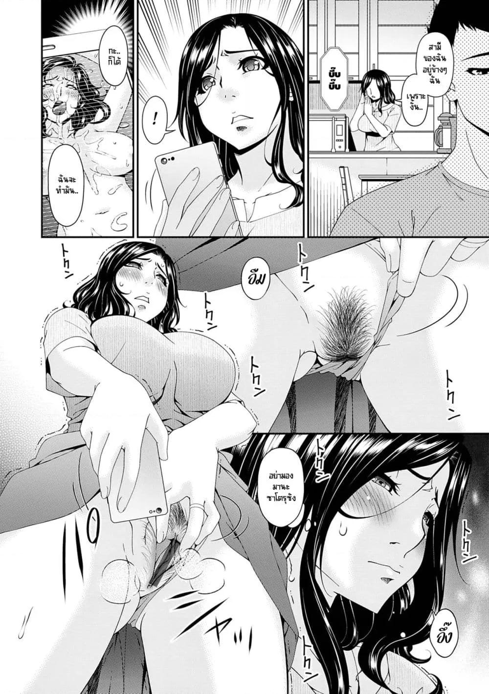 Doujin-Lc- อ่าน โดจิน มังฮวา เกาหลี ญี่ปุ่น จีน แปลไทย [Bai Asuka] Gokujou Seikatsu ตอนที่ 1 2 3 4 5 6 7 8 9 10 11 12 13 14 ฟรี ไม่มีโฆษณา อ่าน โดจิน Manhwa เกาหลี ญี่ปุ่น จีน เรามีครบ คัดมาให้เน้นๆ โดจิน 18+ รับประกันความฟินโดย  Doujin Lc