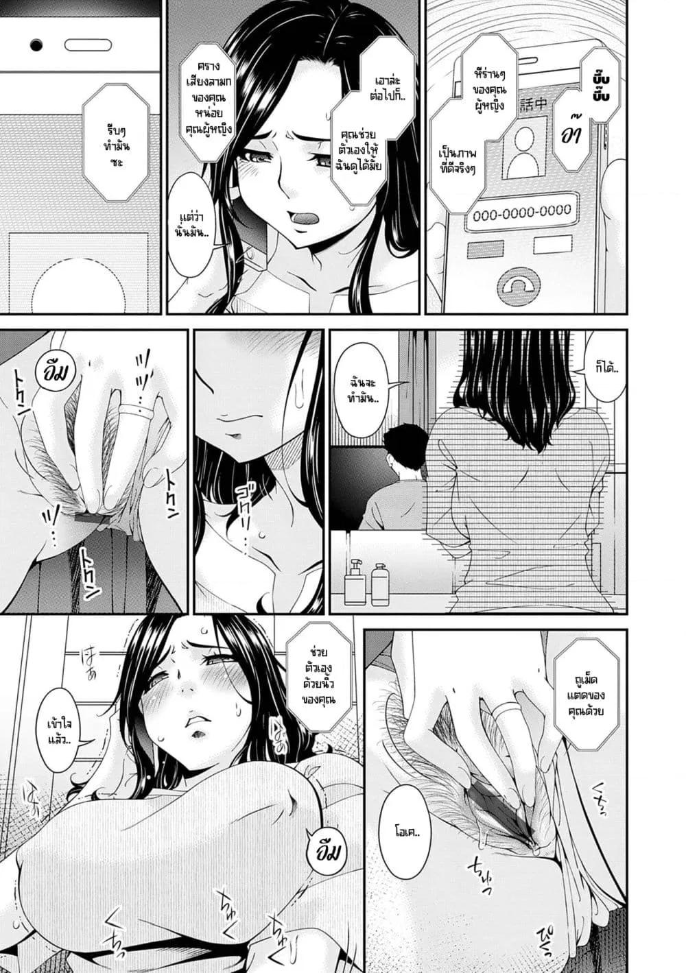 Doujin-Lc- อ่าน โดจิน มังฮวา เกาหลี ญี่ปุ่น จีน แปลไทย [Bai Asuka] Gokujou Seikatsu ตอนที่ 1 2 3 4 5 6 7 8 9 10 11 12 13 14 ฟรี ไม่มีโฆษณา อ่าน โดจิน Manhwa เกาหลี ญี่ปุ่น จีน เรามีครบ คัดมาให้เน้นๆ โดจิน 18+ รับประกันความฟินโดย  Doujin Lc