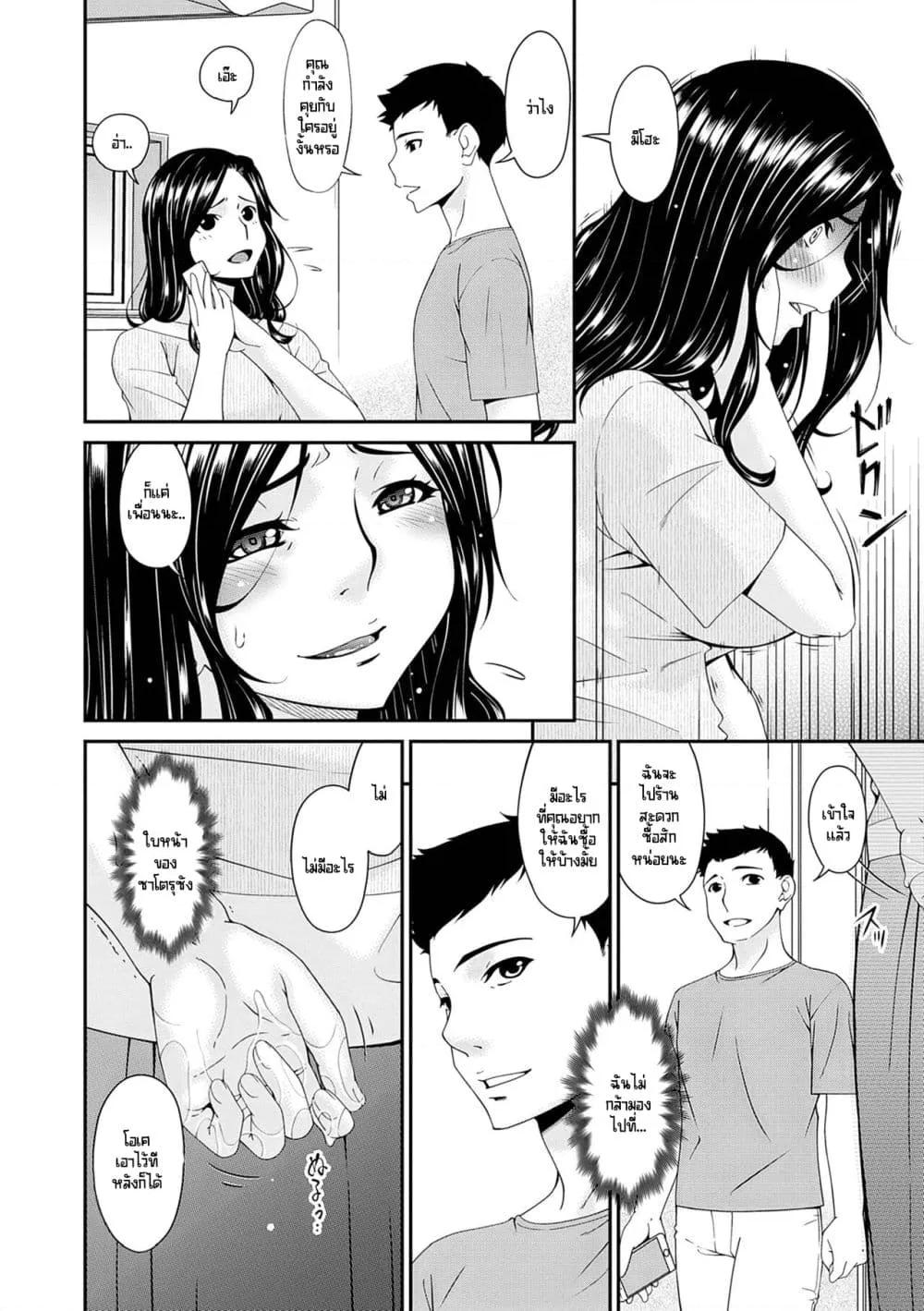 Doujin-Lc- อ่าน โดจิน มังฮวา เกาหลี ญี่ปุ่น จีน แปลไทย [Bai Asuka] Gokujou Seikatsu ตอนที่ 1 2 3 4 5 6 7 8 9 10 11 12 13 14 ฟรี ไม่มีโฆษณา อ่าน โดจิน Manhwa เกาหลี ญี่ปุ่น จีน เรามีครบ คัดมาให้เน้นๆ โดจิน 18+ รับประกันความฟินโดย  Doujin Lc