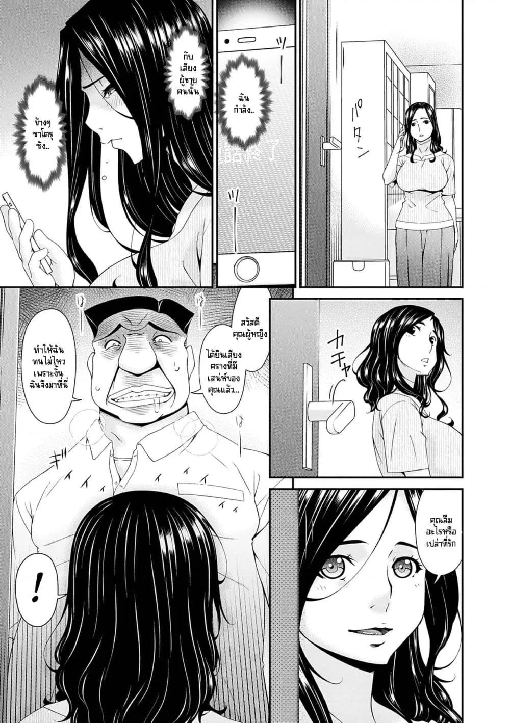 Doujin-Lc- อ่าน โดจิน มังฮวา เกาหลี ญี่ปุ่น จีน แปลไทย [Bai Asuka] Gokujou Seikatsu ตอนที่ 1 2 3 4 5 6 7 8 9 10 11 12 13 14 ฟรี ไม่มีโฆษณา อ่าน โดจิน Manhwa เกาหลี ญี่ปุ่น จีน เรามีครบ คัดมาให้เน้นๆ โดจิน 18+ รับประกันความฟินโดย  Doujin Lc