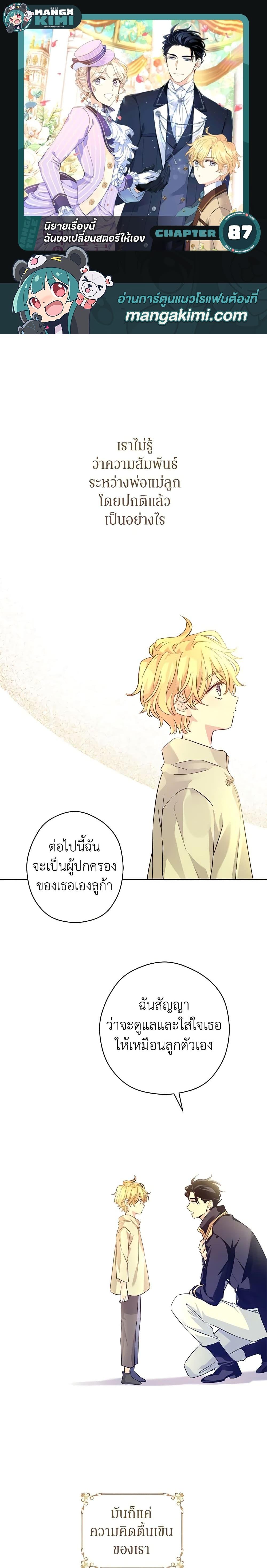 Manga-lc-com อ่านมังงะ อ่านการ์ตูน ออนไลน์ ฟรี I Will Change The Genre ตอนที่ 1 2 3 4 5 6 7 8 9 10 11 12 13 14 ฟรี ไม่มีโฆษณา Manga-lc - อ่าน มังงะ อ่าน การ์ตูน ออนไลน์ อ่านมังงะ ฟรี