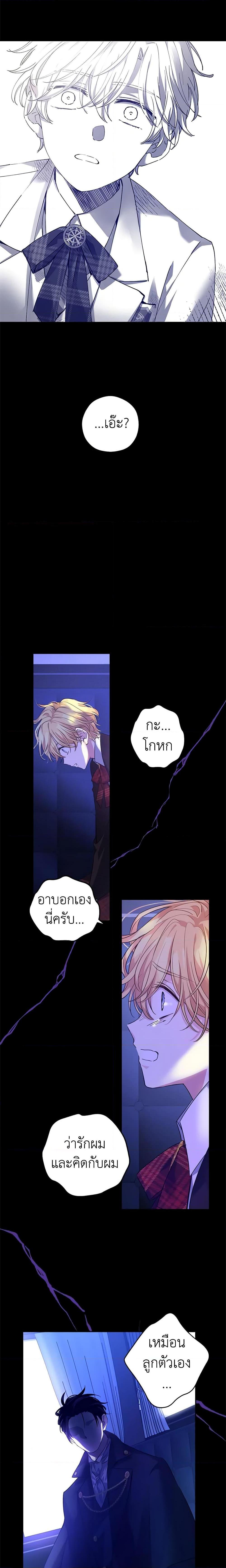 Manga-lc-com อ่านมังงะ อ่านการ์ตูน ออนไลน์ ฟรี I Will Change The Genre ตอนที่ 1 2 3 4 5 6 7 8 9 10 11 12 13 14 ฟรี ไม่มีโฆษณา Manga-lc - อ่าน มังงะ อ่าน การ์ตูน ออนไลน์ อ่านมังงะ ฟรี