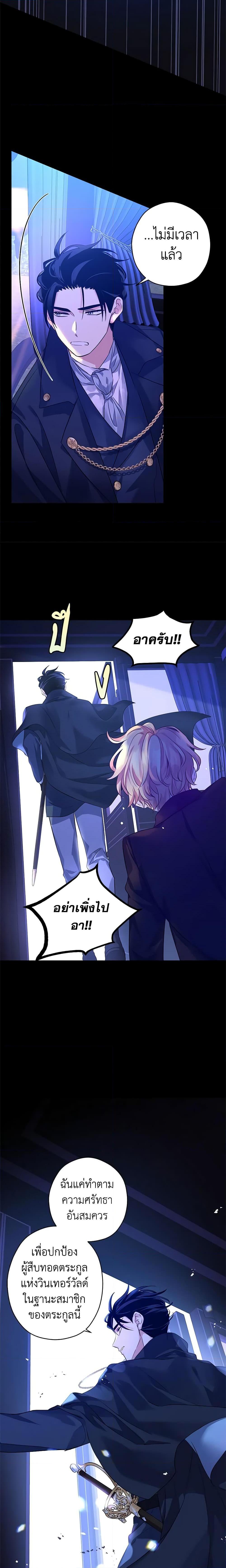 Manga-lc-com อ่านมังงะ อ่านการ์ตูน ออนไลน์ ฟรี I Will Change The Genre ตอนที่ 1 2 3 4 5 6 7 8 9 10 11 12 13 14 ฟรี ไม่มีโฆษณา Manga-lc - อ่าน มังงะ อ่าน การ์ตูน ออนไลน์ อ่านมังงะ ฟรี