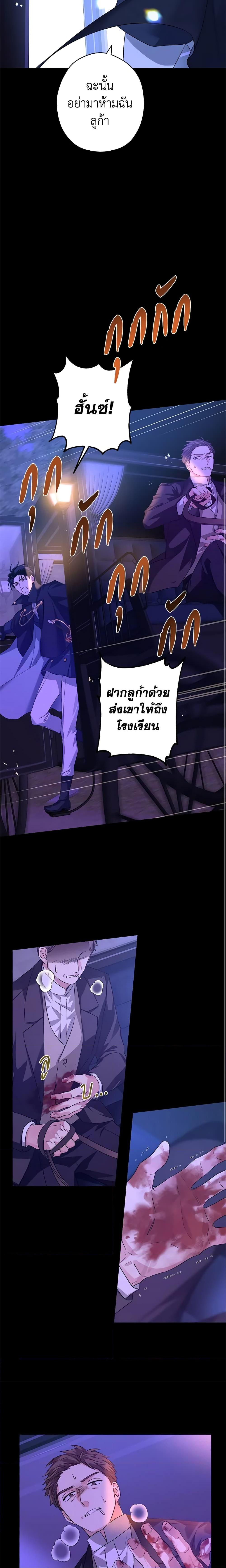 Manga-lc-com อ่านมังงะ อ่านการ์ตูน ออนไลน์ ฟรี I Will Change The Genre ตอนที่ 1 2 3 4 5 6 7 8 9 10 11 12 13 14 ฟรี ไม่มีโฆษณา Manga-lc - อ่าน มังงะ อ่าน การ์ตูน ออนไลน์ อ่านมังงะ ฟรี