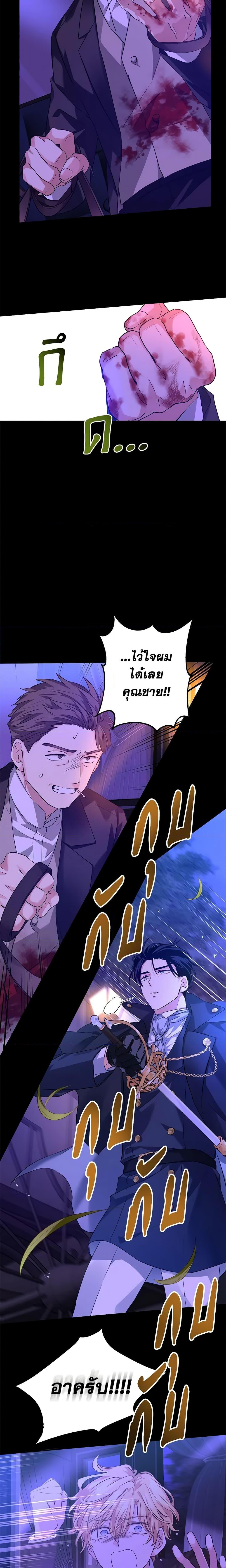 Manga-lc-com อ่านมังงะ อ่านการ์ตูน ออนไลน์ ฟรี I Will Change The Genre ตอนที่ 1 2 3 4 5 6 7 8 9 10 11 12 13 14 ฟรี ไม่มีโฆษณา Manga-lc - อ่าน มังงะ อ่าน การ์ตูน ออนไลน์ อ่านมังงะ ฟรี