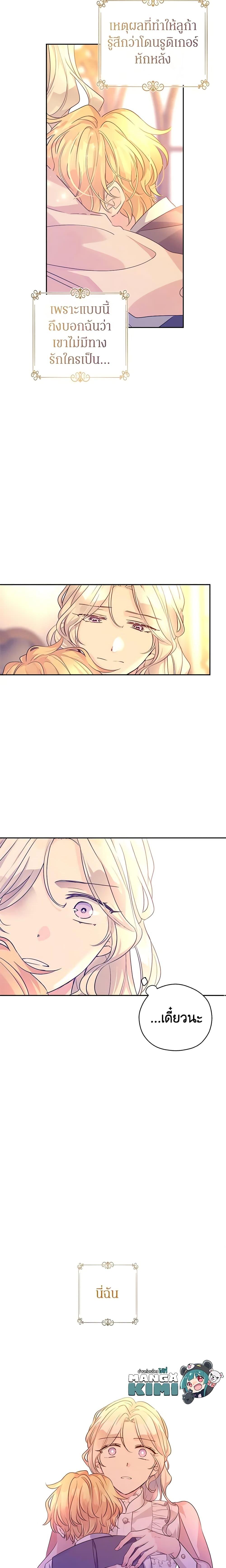 Manga-lc-com อ่านมังงะ อ่านการ์ตูน ออนไลน์ ฟรี I Will Change The Genre ตอนที่ 1 2 3 4 5 6 7 8 9 10 11 12 13 14 ฟรี ไม่มีโฆษณา Manga-lc - อ่าน มังงะ อ่าน การ์ตูน ออนไลน์ อ่านมังงะ ฟรี