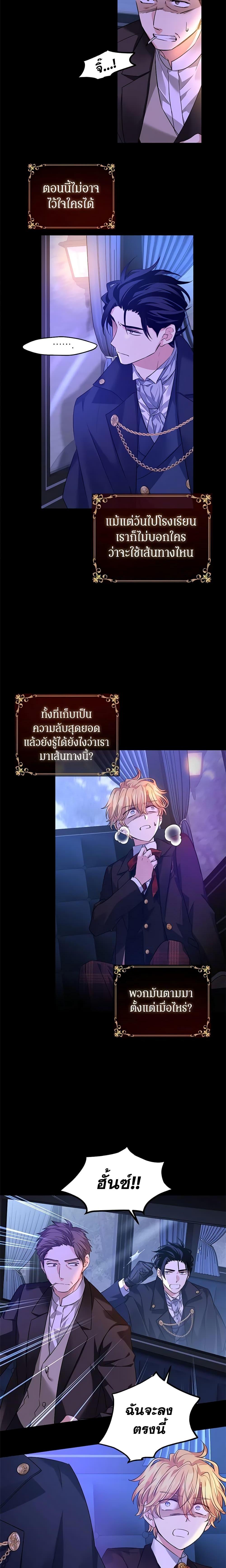 Manga-lc-com อ่านมังงะ อ่านการ์ตูน ออนไลน์ ฟรี I Will Change The Genre ตอนที่ 1 2 3 4 5 6 7 8 9 10 11 12 13 14 ฟรี ไม่มีโฆษณา Manga-lc - อ่าน มังงะ อ่าน การ์ตูน ออนไลน์ อ่านมังงะ ฟรี