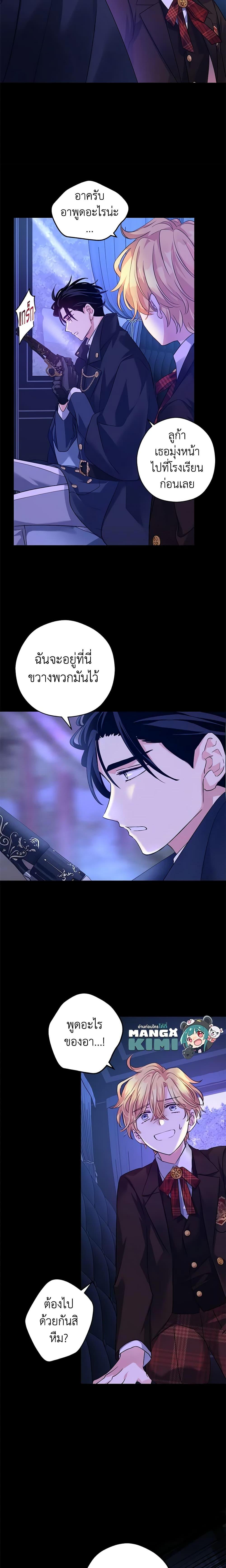 Manga-lc-com อ่านมังงะ อ่านการ์ตูน ออนไลน์ ฟรี I Will Change The Genre ตอนที่ 1 2 3 4 5 6 7 8 9 10 11 12 13 14 ฟรี ไม่มีโฆษณา Manga-lc - อ่าน มังงะ อ่าน การ์ตูน ออนไลน์ อ่านมังงะ ฟรี