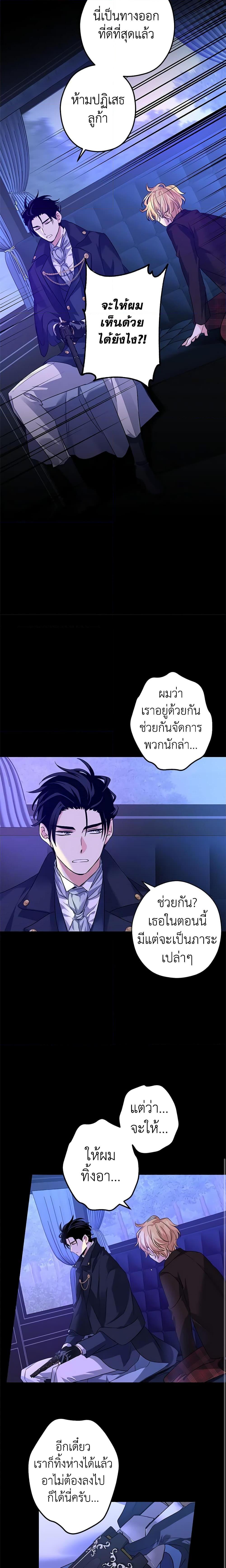 Manga-lc-com อ่านมังงะ อ่านการ์ตูน ออนไลน์ ฟรี I Will Change The Genre ตอนที่ 1 2 3 4 5 6 7 8 9 10 11 12 13 14 ฟรี ไม่มีโฆษณา Manga-lc - อ่าน มังงะ อ่าน การ์ตูน ออนไลน์ อ่านมังงะ ฟรี
