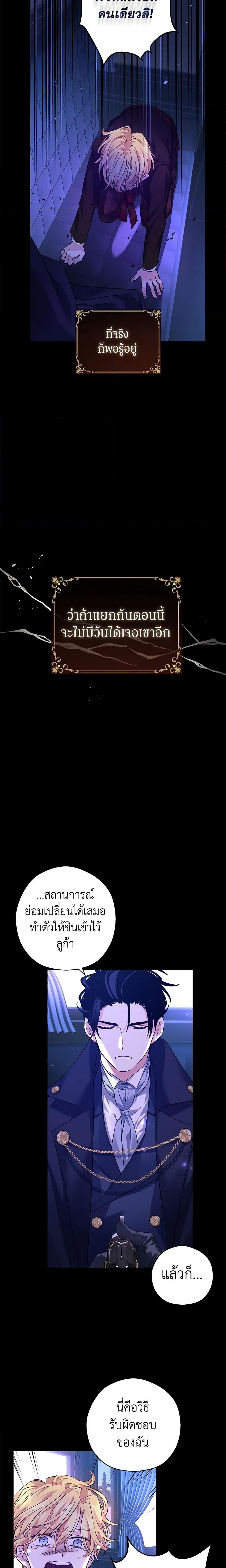 Manga-lc-com อ่านมังงะ อ่านการ์ตูน ออนไลน์ ฟรี I Will Change The Genre ตอนที่ 1 2 3 4 5 6 7 8 9 10 11 12 13 14 ฟรี ไม่มีโฆษณา Manga-lc - อ่าน มังงะ อ่าน การ์ตูน ออนไลน์ อ่านมังงะ ฟรี