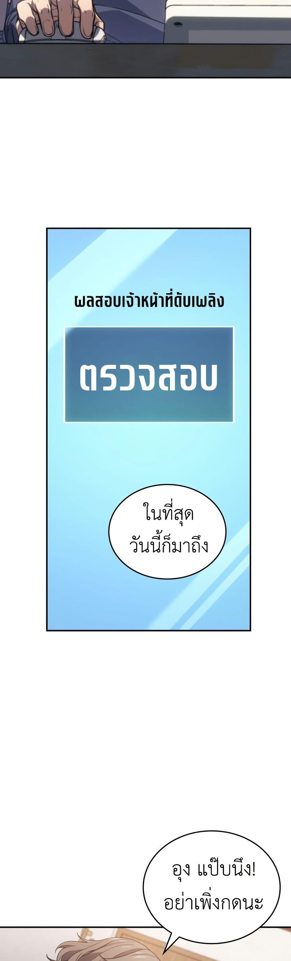 Manga-lc-com อ่านมังงะ อ่านการ์ตูน ออนไลน์ ฟรี The Fire Fighter ตอนที่ 1 2 3 4 5 6 7 8 9 10 11 12 13 14 ฟรี ไม่มีโฆษณา Manga-lc - อ่าน มังงะ อ่าน การ์ตูน ออนไลน์ อ่านมังงะ ฟรี