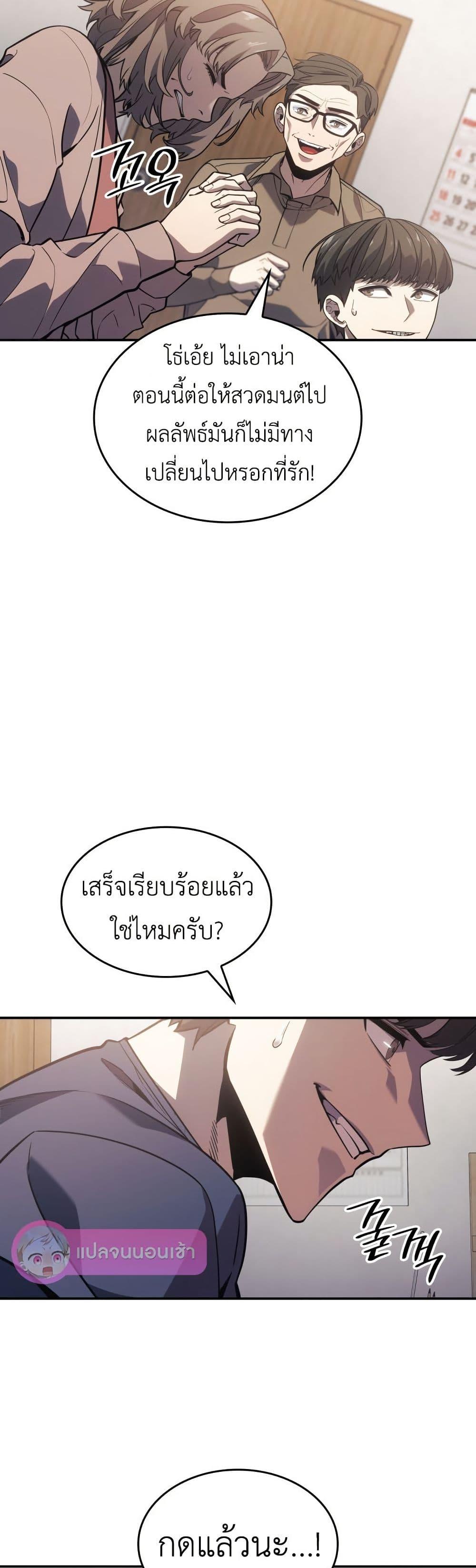 Manga-lc-com อ่านมังงะ อ่านการ์ตูน ออนไลน์ ฟรี The Fire Fighter ตอนที่ 1 2 3 4 5 6 7 8 9 10 11 12 13 14 ฟรี ไม่มีโฆษณา Manga-lc - อ่าน มังงะ อ่าน การ์ตูน ออนไลน์ อ่านมังงะ ฟรี