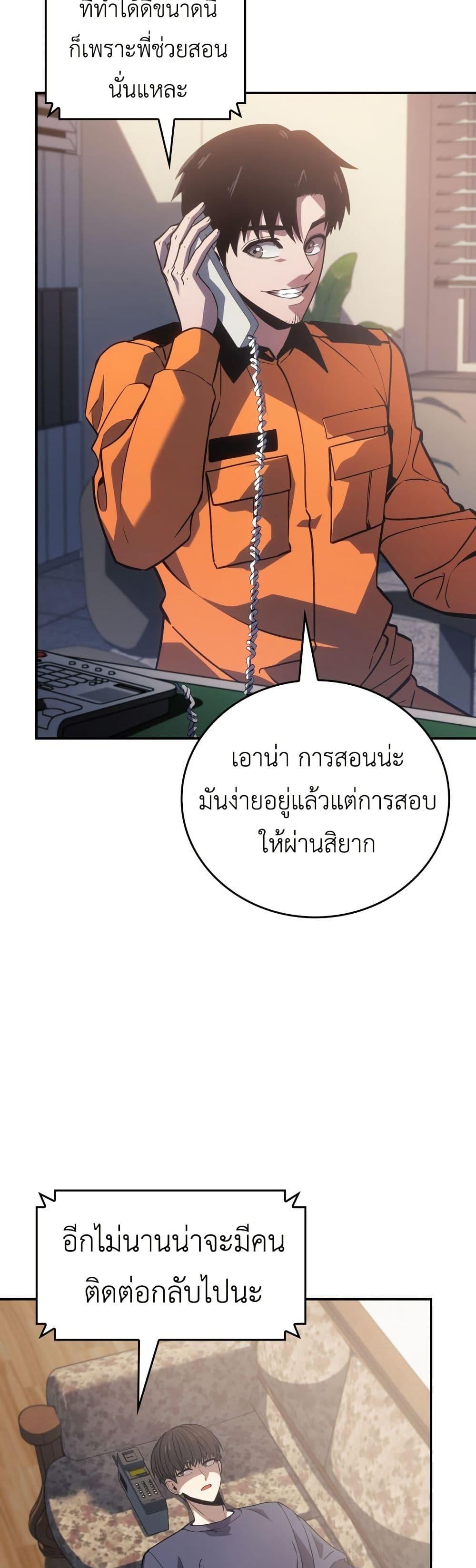 Manga-lc-com อ่านมังงะ อ่านการ์ตูน ออนไลน์ ฟรี The Fire Fighter ตอนที่ 1 2 3 4 5 6 7 8 9 10 11 12 13 14 ฟรี ไม่มีโฆษณา Manga-lc - อ่าน มังงะ อ่าน การ์ตูน ออนไลน์ อ่านมังงะ ฟรี