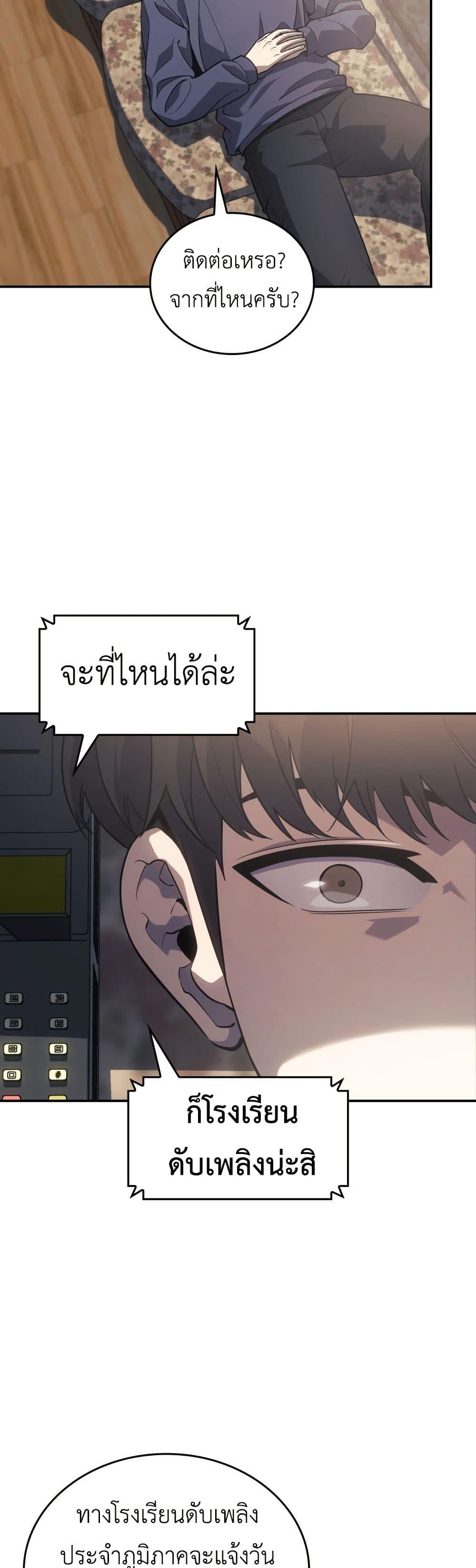 Manga-lc-com อ่านมังงะ อ่านการ์ตูน ออนไลน์ ฟรี The Fire Fighter ตอนที่ 1 2 3 4 5 6 7 8 9 10 11 12 13 14 ฟรี ไม่มีโฆษณา Manga-lc - อ่าน มังงะ อ่าน การ์ตูน ออนไลน์ อ่านมังงะ ฟรี