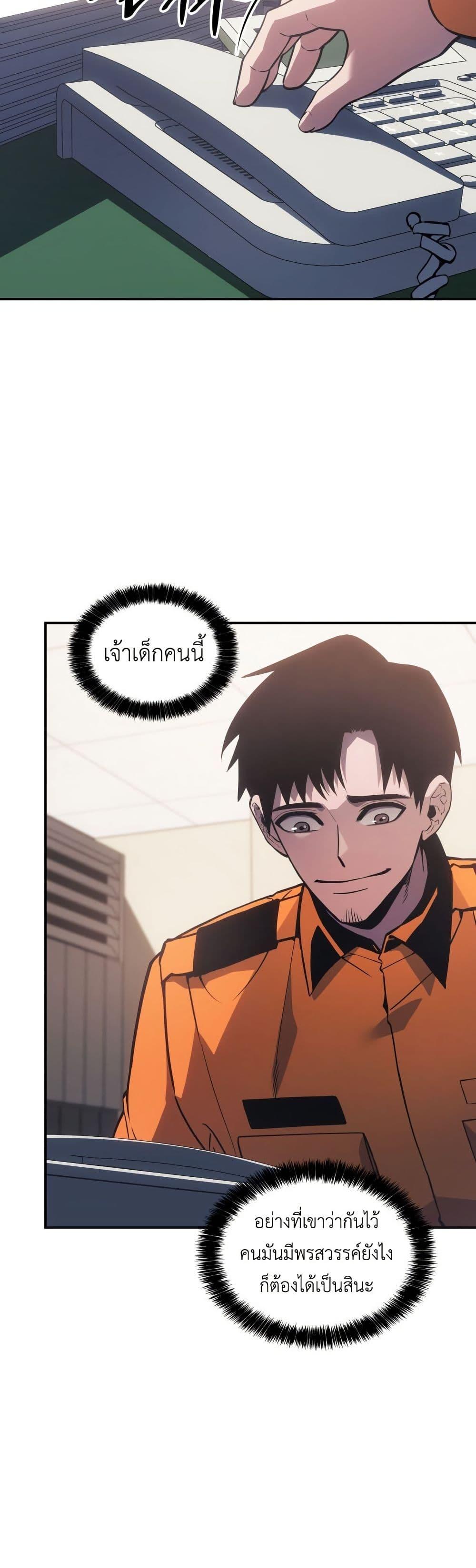 Manga-lc-com อ่านมังงะ อ่านการ์ตูน ออนไลน์ ฟรี The Fire Fighter ตอนที่ 1 2 3 4 5 6 7 8 9 10 11 12 13 14 ฟรี ไม่มีโฆษณา Manga-lc - อ่าน มังงะ อ่าน การ์ตูน ออนไลน์ อ่านมังงะ ฟรี