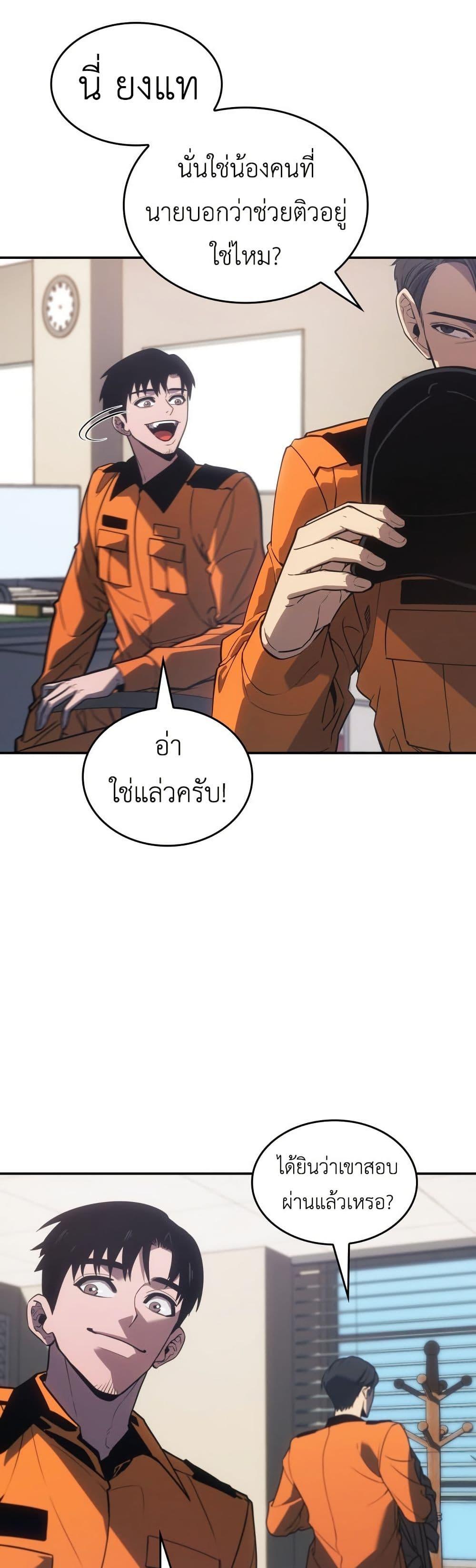 Manga-lc-com อ่านมังงะ อ่านการ์ตูน ออนไลน์ ฟรี The Fire Fighter ตอนที่ 1 2 3 4 5 6 7 8 9 10 11 12 13 14 ฟรี ไม่มีโฆษณา Manga-lc - อ่าน มังงะ อ่าน การ์ตูน ออนไลน์ อ่านมังงะ ฟรี