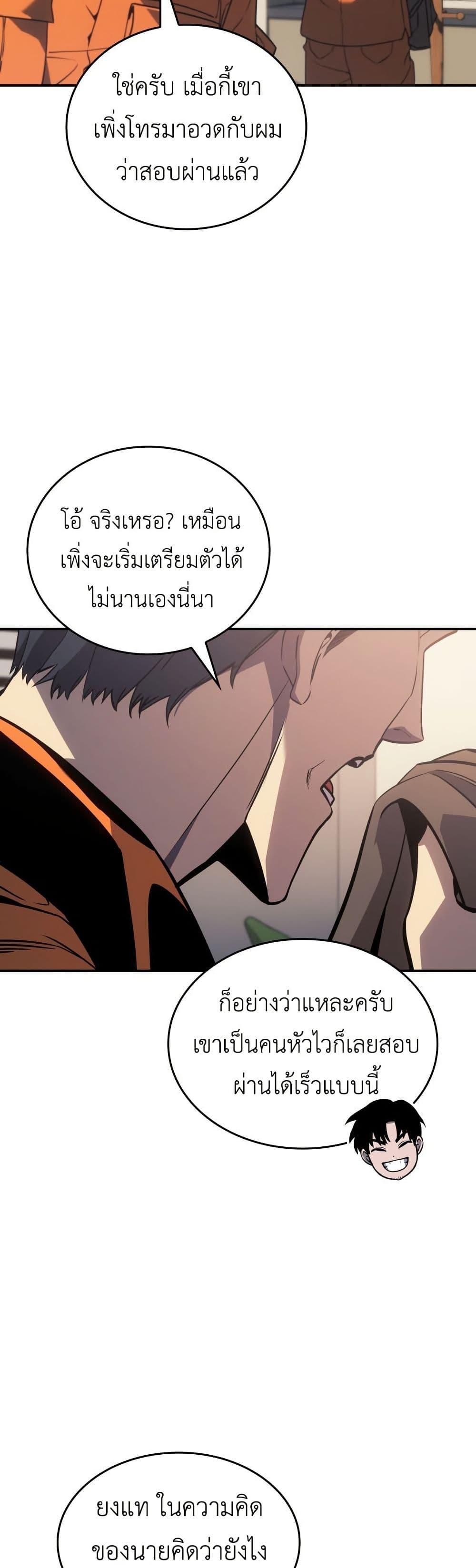 Manga-lc-com อ่านมังงะ อ่านการ์ตูน ออนไลน์ ฟรี The Fire Fighter ตอนที่ 1 2 3 4 5 6 7 8 9 10 11 12 13 14 ฟรี ไม่มีโฆษณา Manga-lc - อ่าน มังงะ อ่าน การ์ตูน ออนไลน์ อ่านมังงะ ฟรี