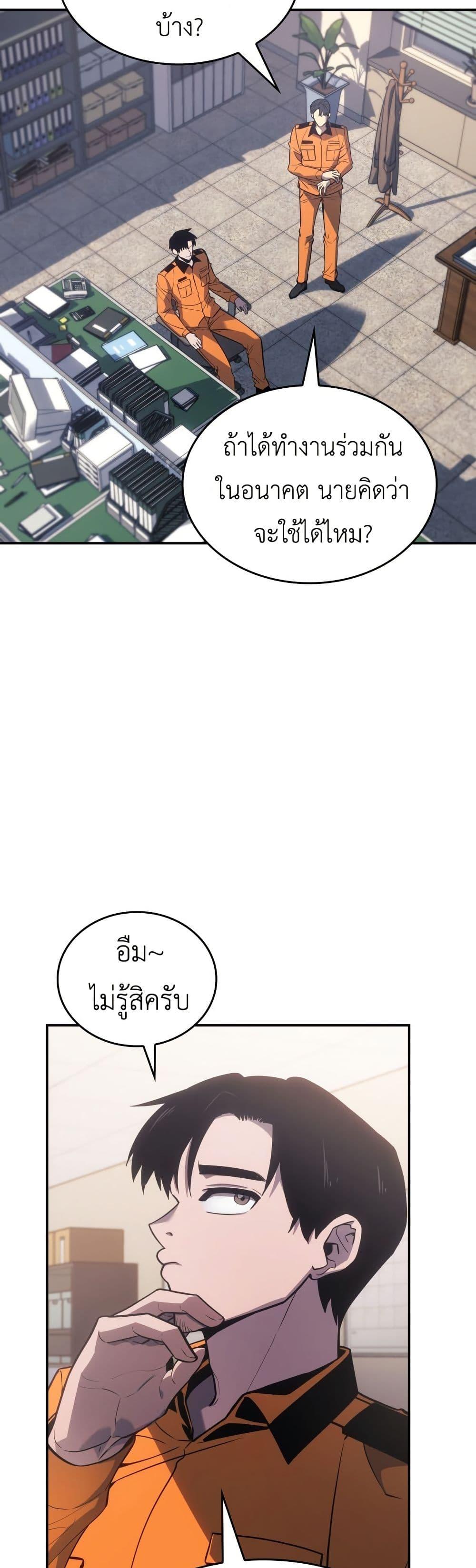 Manga-lc-com อ่านมังงะ อ่านการ์ตูน ออนไลน์ ฟรี The Fire Fighter ตอนที่ 1 2 3 4 5 6 7 8 9 10 11 12 13 14 ฟรี ไม่มีโฆษณา Manga-lc - อ่าน มังงะ อ่าน การ์ตูน ออนไลน์ อ่านมังงะ ฟรี