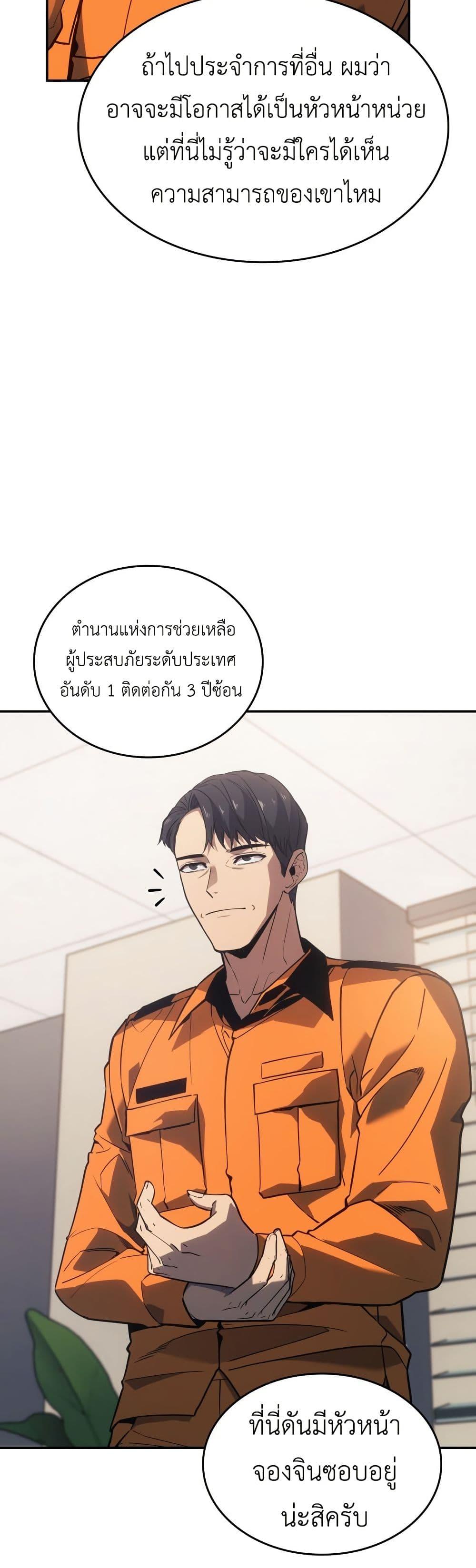 Manga-lc-com อ่านมังงะ อ่านการ์ตูน ออนไลน์ ฟรี The Fire Fighter ตอนที่ 1 2 3 4 5 6 7 8 9 10 11 12 13 14 ฟรี ไม่มีโฆษณา Manga-lc - อ่าน มังงะ อ่าน การ์ตูน ออนไลน์ อ่านมังงะ ฟรี