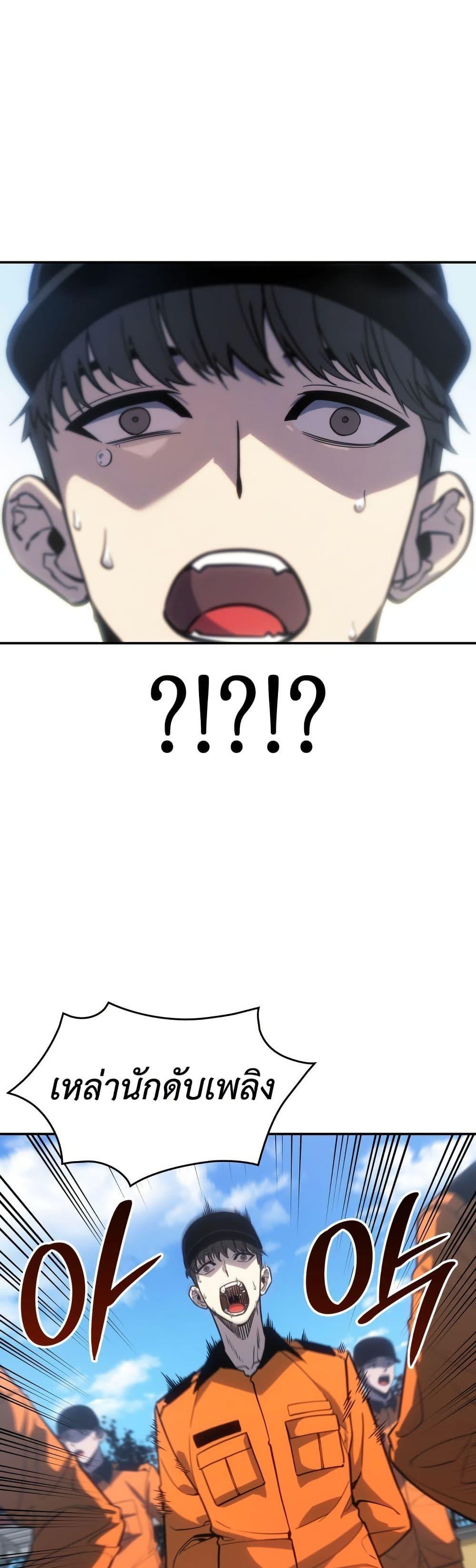 Manga-lc-com อ่านมังงะ อ่านการ์ตูน ออนไลน์ ฟรี The Fire Fighter ตอนที่ 1 2 3 4 5 6 7 8 9 10 11 12 13 14 ฟรี ไม่มีโฆษณา Manga-lc - อ่าน มังงะ อ่าน การ์ตูน ออนไลน์ อ่านมังงะ ฟรี