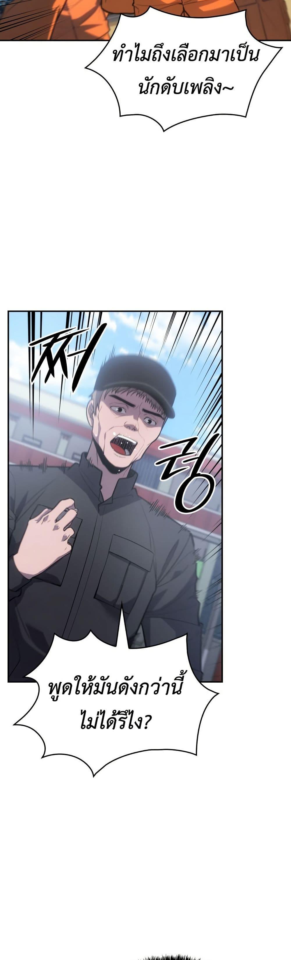 Manga-lc-com อ่านมังงะ อ่านการ์ตูน ออนไลน์ ฟรี The Fire Fighter ตอนที่ 1 2 3 4 5 6 7 8 9 10 11 12 13 14 ฟรี ไม่มีโฆษณา Manga-lc - อ่าน มังงะ อ่าน การ์ตูน ออนไลน์ อ่านมังงะ ฟรี