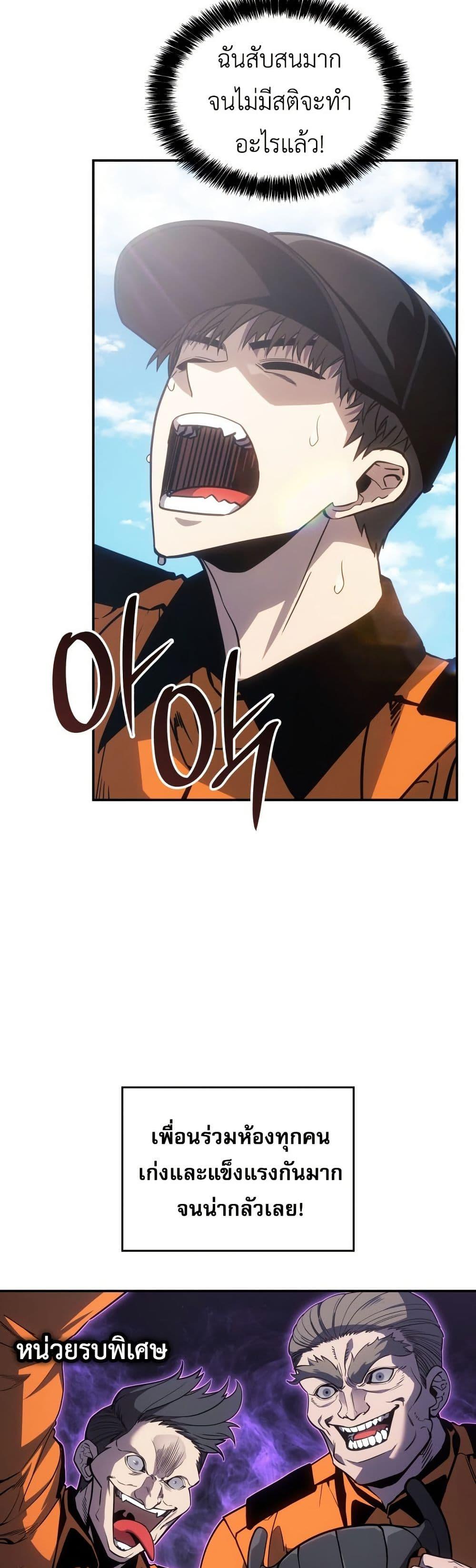 Manga-lc-com อ่านมังงะ อ่านการ์ตูน ออนไลน์ ฟรี The Fire Fighter ตอนที่ 1 2 3 4 5 6 7 8 9 10 11 12 13 14 ฟรี ไม่มีโฆษณา Manga-lc - อ่าน มังงะ อ่าน การ์ตูน ออนไลน์ อ่านมังงะ ฟรี