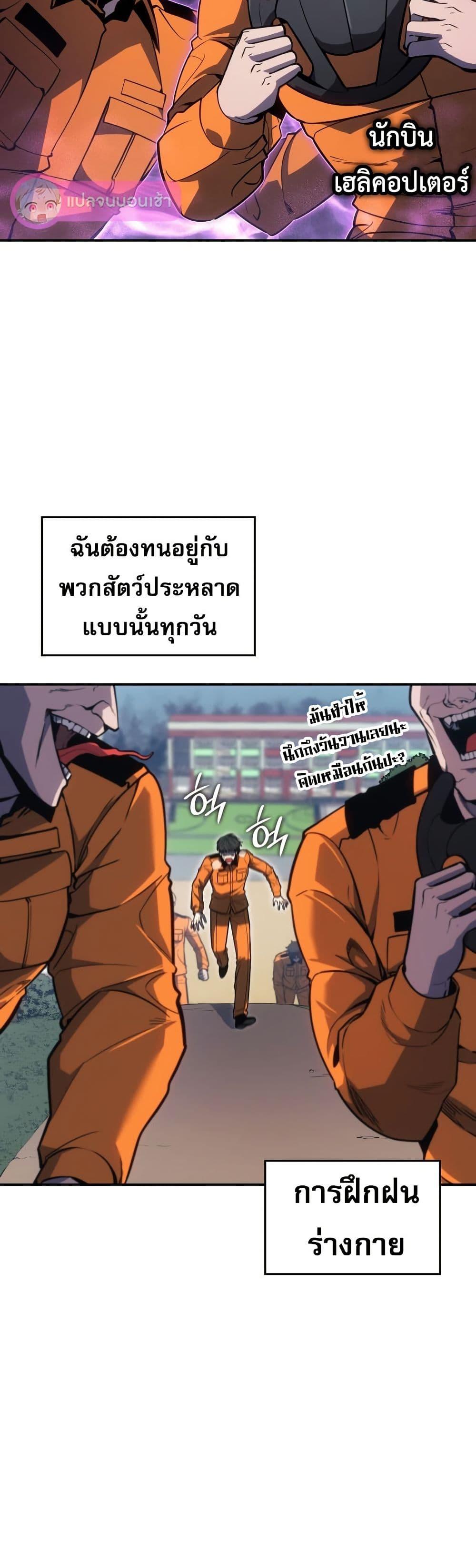 Manga-lc-com อ่านมังงะ อ่านการ์ตูน ออนไลน์ ฟรี The Fire Fighter ตอนที่ 1 2 3 4 5 6 7 8 9 10 11 12 13 14 ฟรี ไม่มีโฆษณา Manga-lc - อ่าน มังงะ อ่าน การ์ตูน ออนไลน์ อ่านมังงะ ฟรี