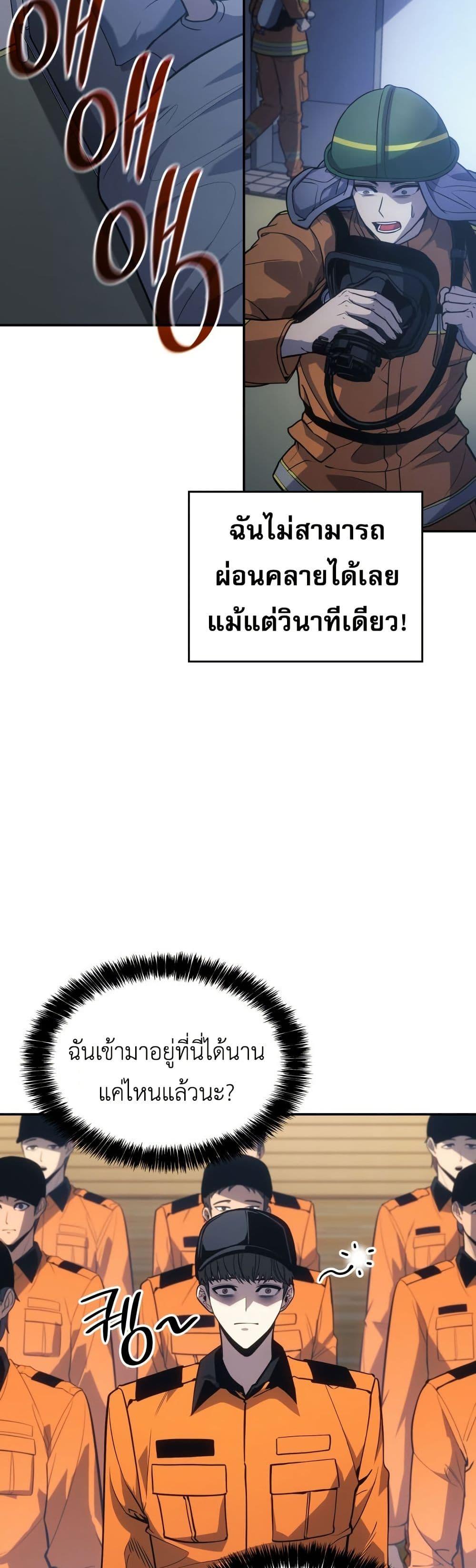 Manga-lc-com อ่านมังงะ อ่านการ์ตูน ออนไลน์ ฟรี The Fire Fighter ตอนที่ 1 2 3 4 5 6 7 8 9 10 11 12 13 14 ฟรี ไม่มีโฆษณา Manga-lc - อ่าน มังงะ อ่าน การ์ตูน ออนไลน์ อ่านมังงะ ฟรี