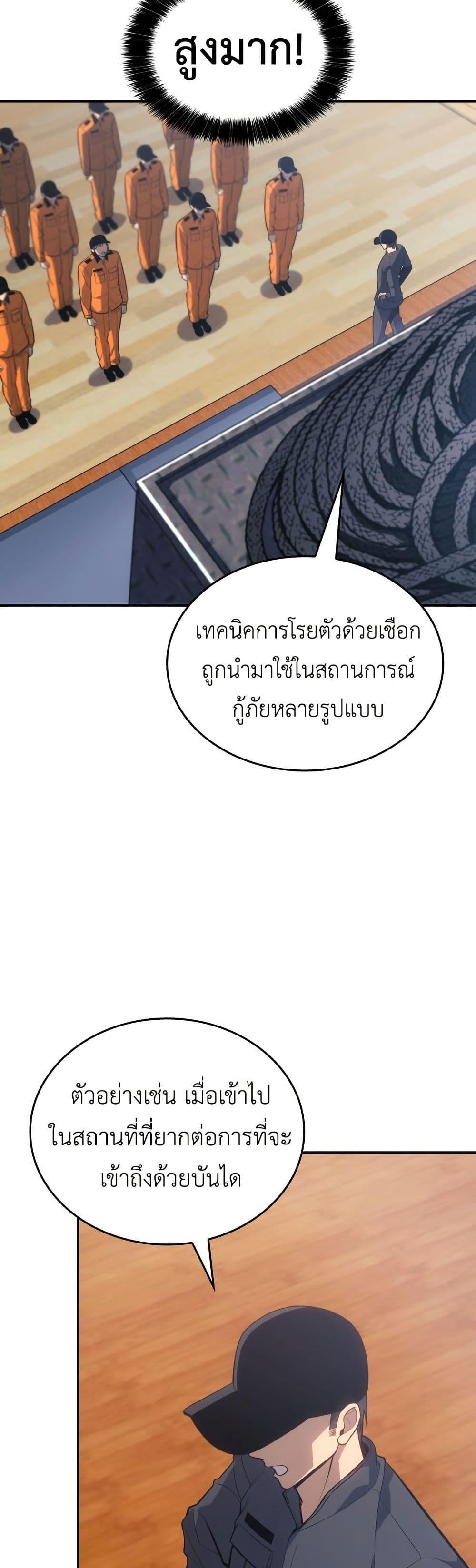 Manga-lc-com อ่านมังงะ อ่านการ์ตูน ออนไลน์ ฟรี The Fire Fighter ตอนที่ 1 2 3 4 5 6 7 8 9 10 11 12 13 14 ฟรี ไม่มีโฆษณา Manga-lc - อ่าน มังงะ อ่าน การ์ตูน ออนไลน์ อ่านมังงะ ฟรี