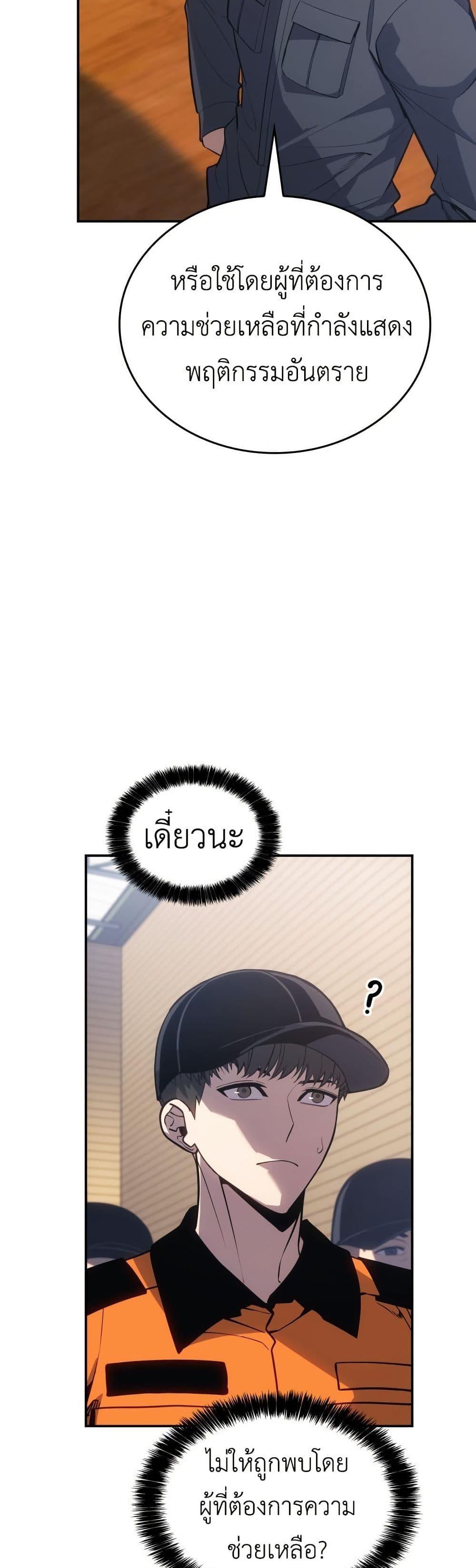 Manga-lc-com อ่านมังงะ อ่านการ์ตูน ออนไลน์ ฟรี The Fire Fighter ตอนที่ 1 2 3 4 5 6 7 8 9 10 11 12 13 14 ฟรี ไม่มีโฆษณา Manga-lc - อ่าน มังงะ อ่าน การ์ตูน ออนไลน์ อ่านมังงะ ฟรี