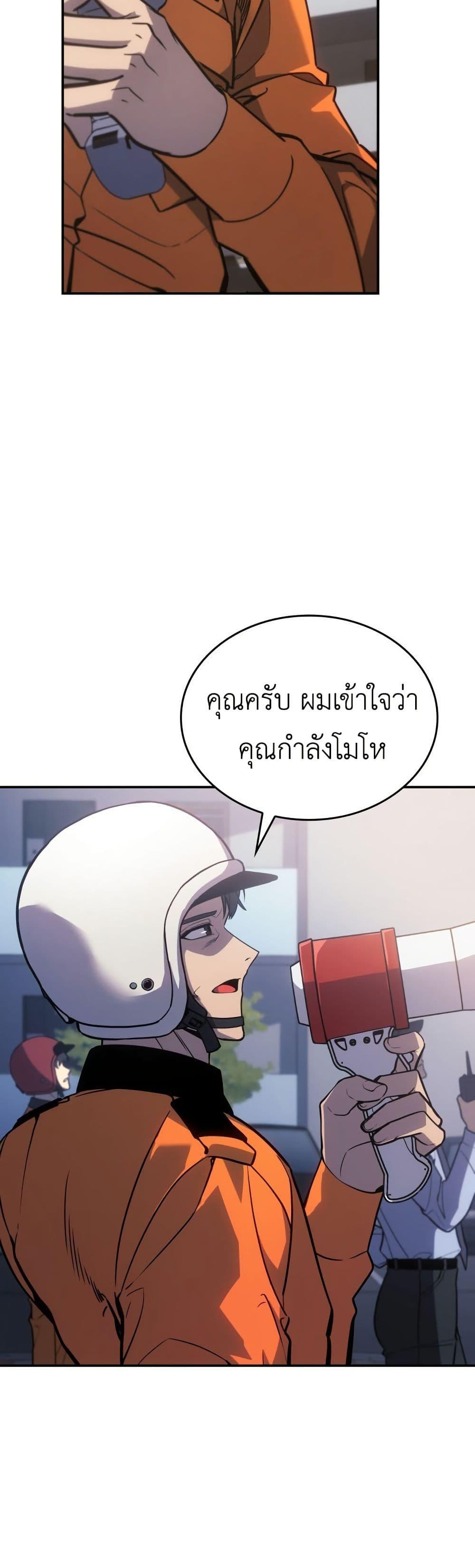 Manga-lc-com อ่านมังงะ อ่านการ์ตูน ออนไลน์ ฟรี The Fire Fighter ตอนที่ 1 2 3 4 5 6 7 8 9 10 11 12 13 14 ฟรี ไม่มีโฆษณา Manga-lc - อ่าน มังงะ อ่าน การ์ตูน ออนไลน์ อ่านมังงะ ฟรี