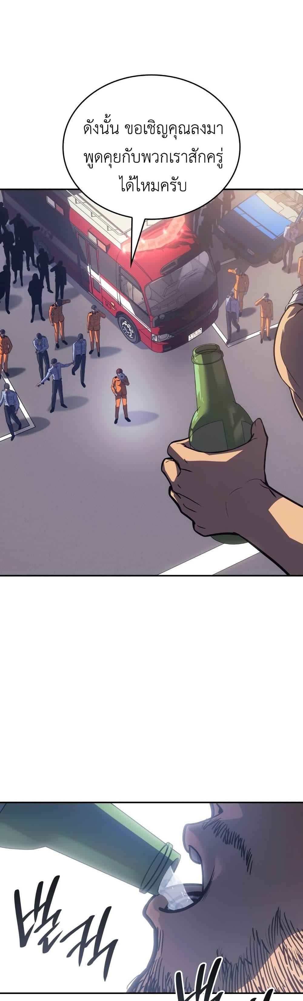 Manga-lc-com อ่านมังงะ อ่านการ์ตูน ออนไลน์ ฟรี The Fire Fighter ตอนที่ 1 2 3 4 5 6 7 8 9 10 11 12 13 14 ฟรี ไม่มีโฆษณา Manga-lc - อ่าน มังงะ อ่าน การ์ตูน ออนไลน์ อ่านมังงะ ฟรี