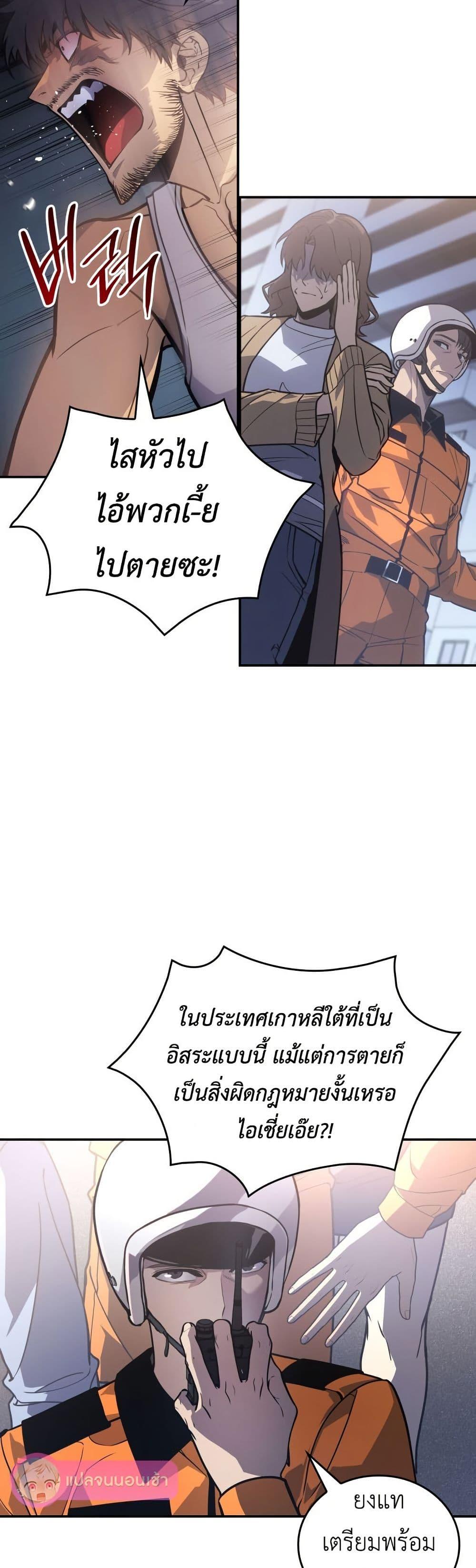 Manga-lc-com อ่านมังงะ อ่านการ์ตูน ออนไลน์ ฟรี The Fire Fighter ตอนที่ 1 2 3 4 5 6 7 8 9 10 11 12 13 14 ฟรี ไม่มีโฆษณา Manga-lc - อ่าน มังงะ อ่าน การ์ตูน ออนไลน์ อ่านมังงะ ฟรี