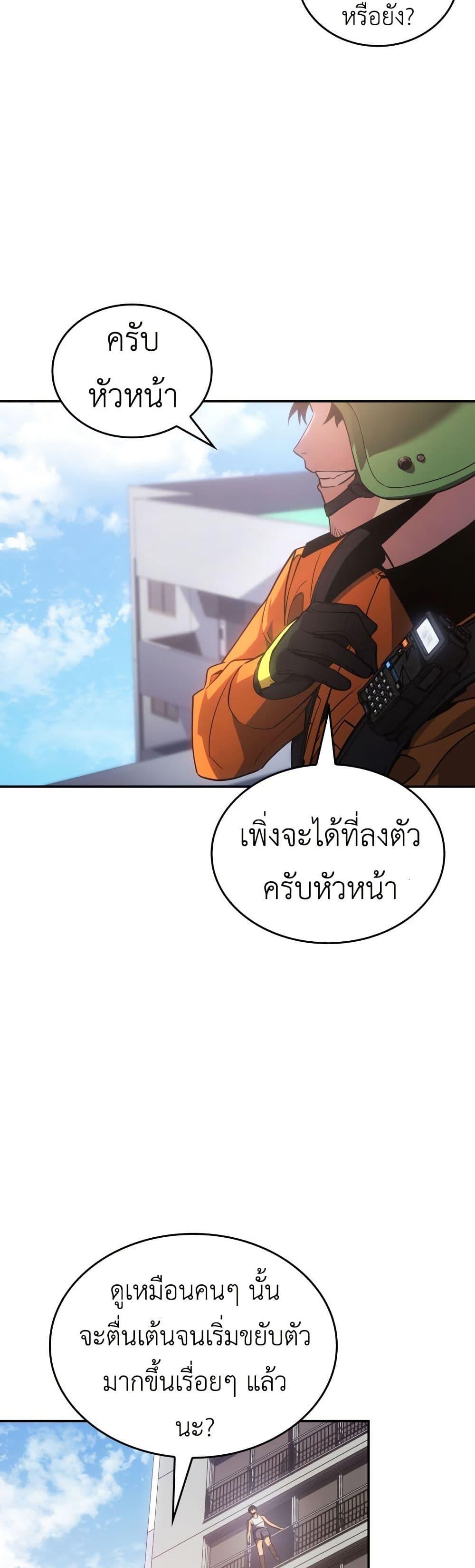 Manga-lc-com อ่านมังงะ อ่านการ์ตูน ออนไลน์ ฟรี The Fire Fighter ตอนที่ 1 2 3 4 5 6 7 8 9 10 11 12 13 14 ฟรี ไม่มีโฆษณา Manga-lc - อ่าน มังงะ อ่าน การ์ตูน ออนไลน์ อ่านมังงะ ฟรี