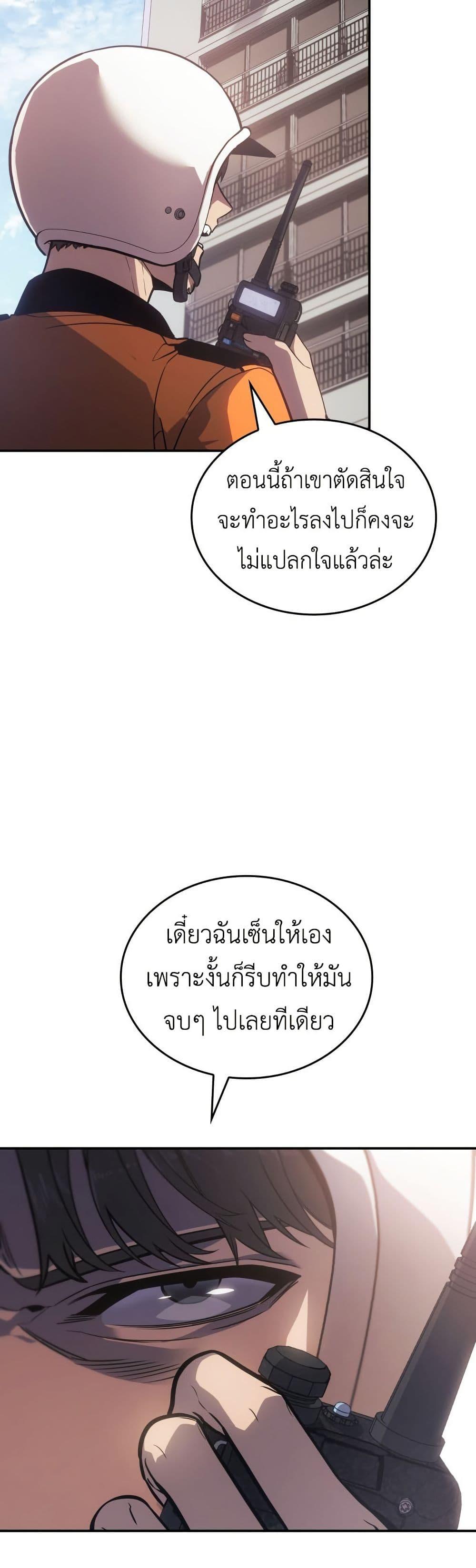 Manga-lc-com อ่านมังงะ อ่านการ์ตูน ออนไลน์ ฟรี The Fire Fighter ตอนที่ 1 2 3 4 5 6 7 8 9 10 11 12 13 14 ฟรี ไม่มีโฆษณา Manga-lc - อ่าน มังงะ อ่าน การ์ตูน ออนไลน์ อ่านมังงะ ฟรี