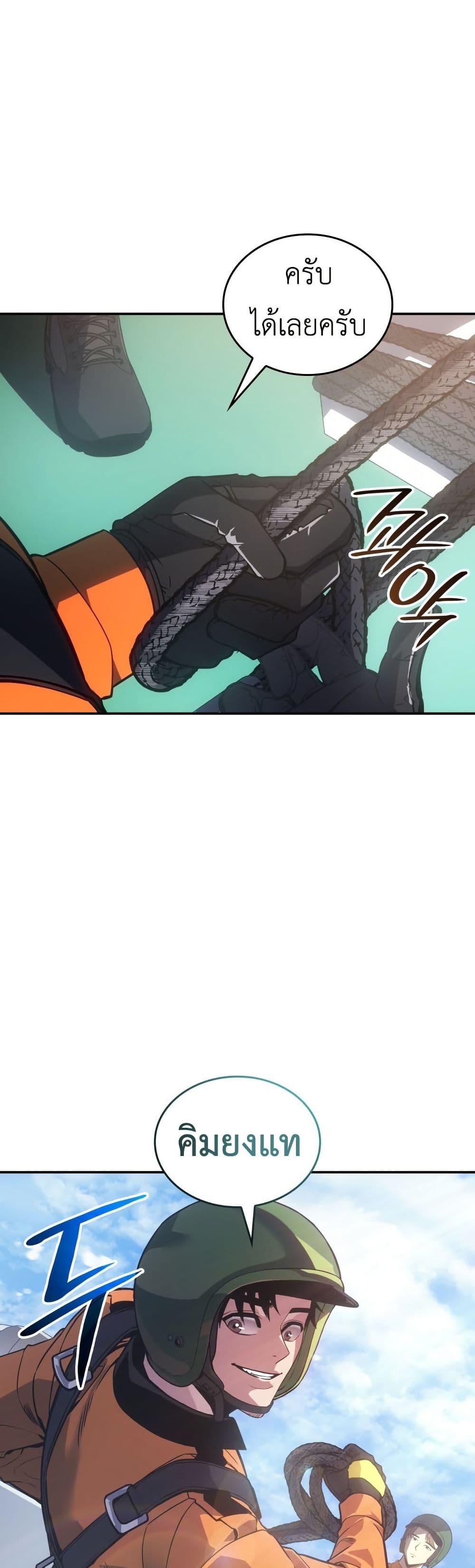 Manga-lc-com อ่านมังงะ อ่านการ์ตูน ออนไลน์ ฟรี The Fire Fighter ตอนที่ 1 2 3 4 5 6 7 8 9 10 11 12 13 14 ฟรี ไม่มีโฆษณา Manga-lc - อ่าน มังงะ อ่าน การ์ตูน ออนไลน์ อ่านมังงะ ฟรี