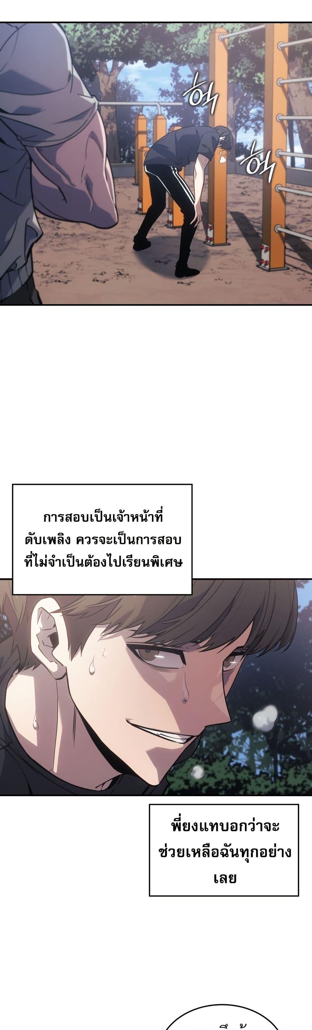Manga-lc-com อ่านมังงะ อ่านการ์ตูน ออนไลน์ ฟรี The Fire Fighter ตอนที่ 1 2 3 4 5 6 7 8 9 10 11 12 13 14 ฟรี ไม่มีโฆษณา Manga-lc - อ่าน มังงะ อ่าน การ์ตูน ออนไลน์ อ่านมังงะ ฟรี