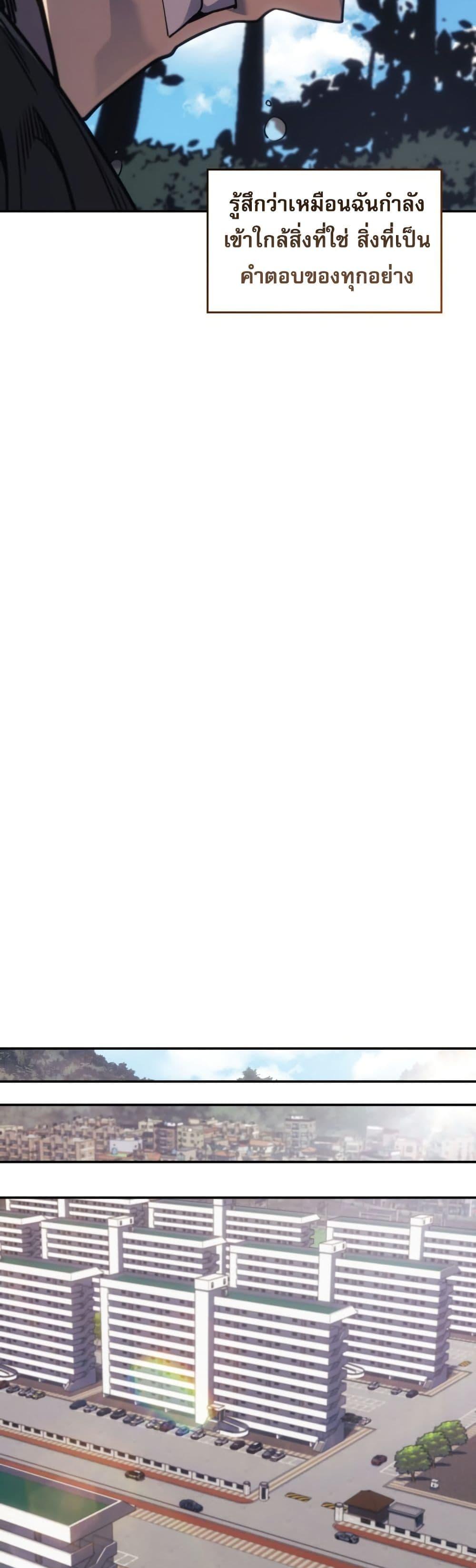 Manga-lc-com อ่านมังงะ อ่านการ์ตูน ออนไลน์ ฟรี The Fire Fighter ตอนที่ 1 2 3 4 5 6 7 8 9 10 11 12 13 14 ฟรี ไม่มีโฆษณา Manga-lc - อ่าน มังงะ อ่าน การ์ตูน ออนไลน์ อ่านมังงะ ฟรี